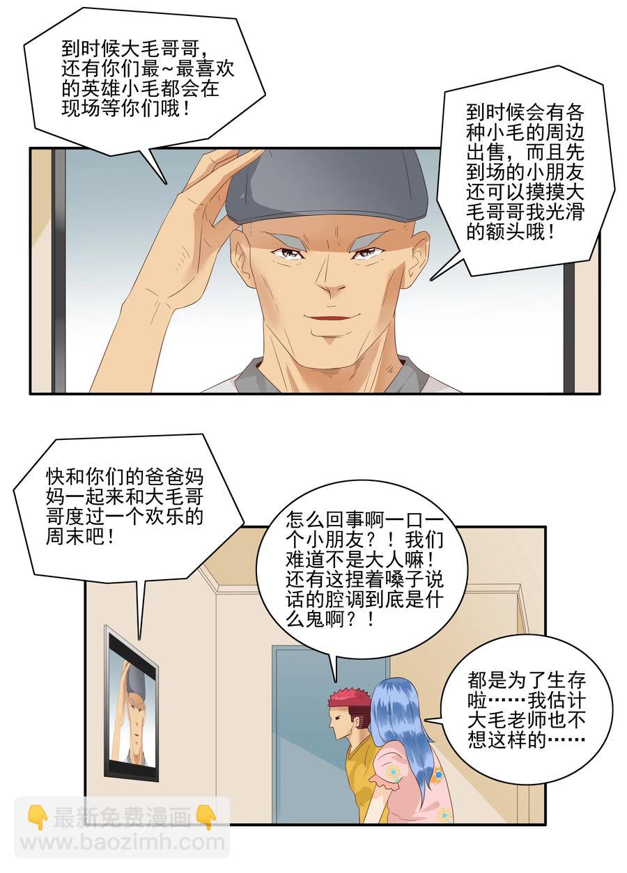 1759 秩序2