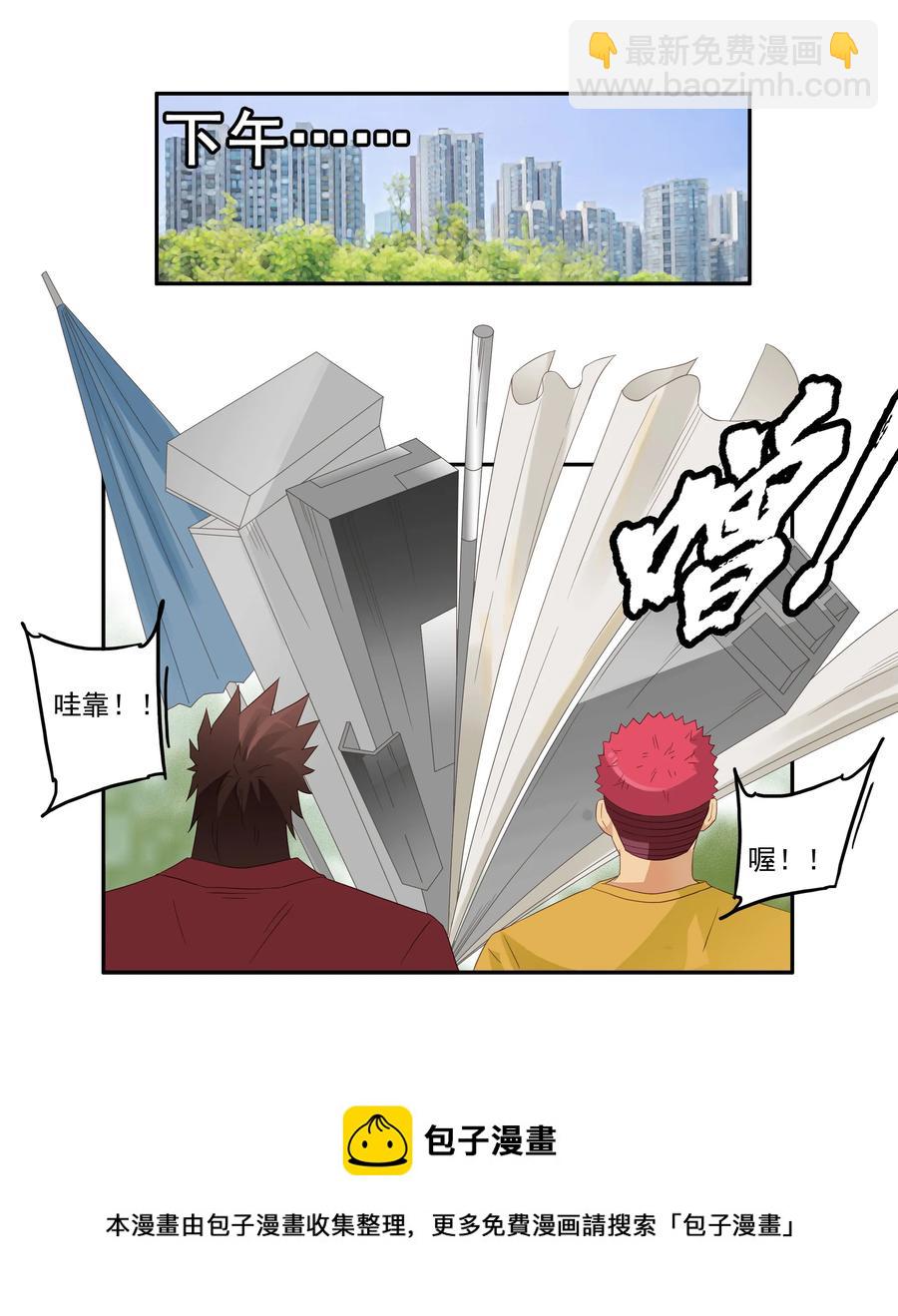 1762 摆地摊8