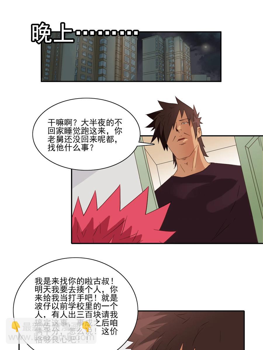 1807 良心价13