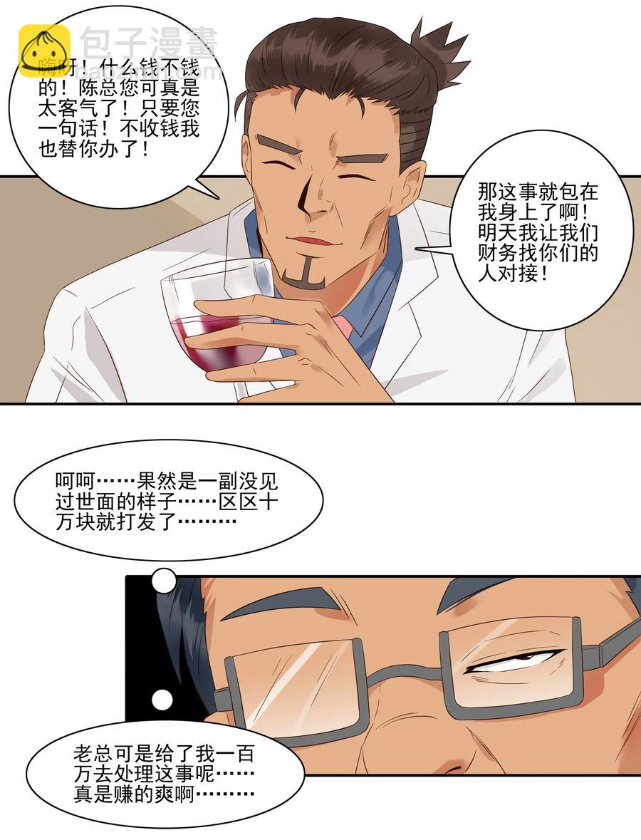 1807 良心价3