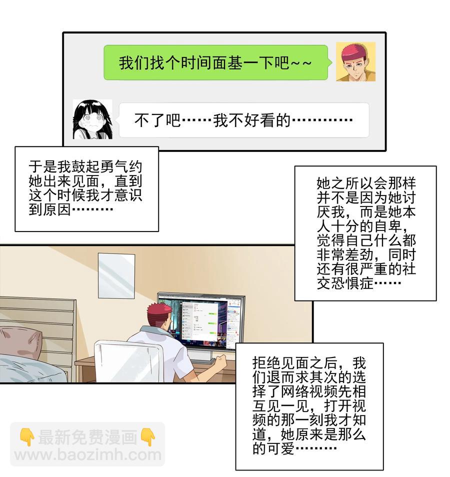 1816 深度玩家10