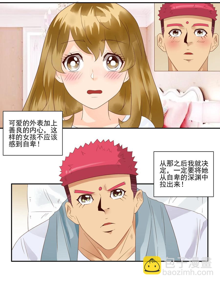 1816 深度玩家11