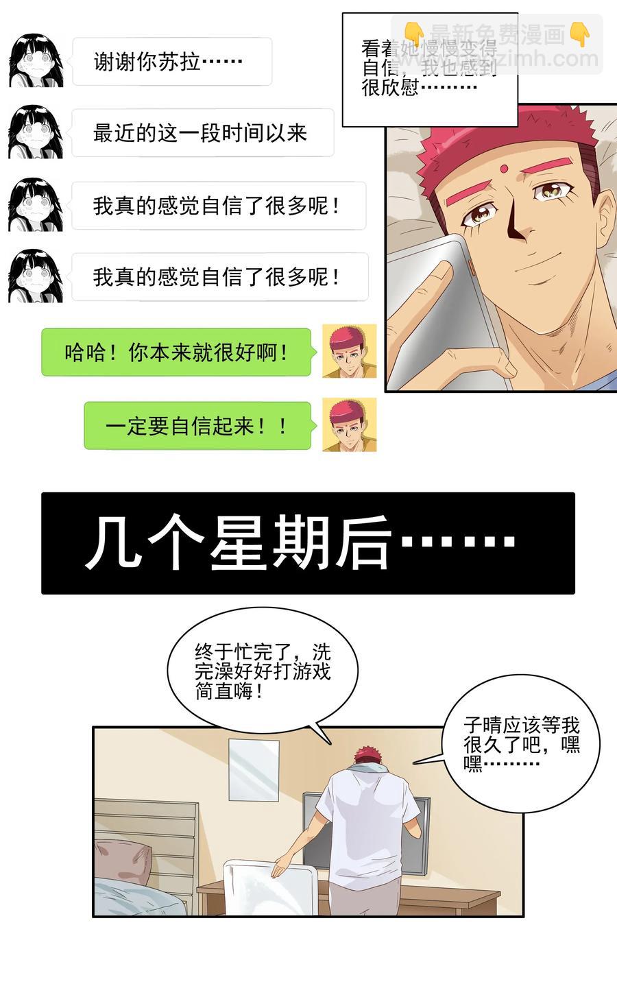 1816 深度玩家13