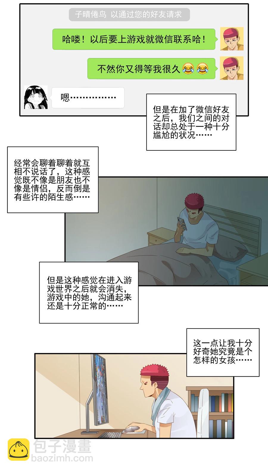 1816 深度玩家9