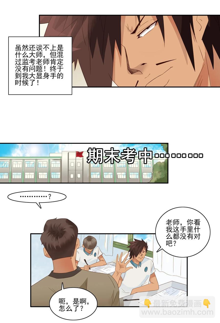 1818 纸牌魔术11