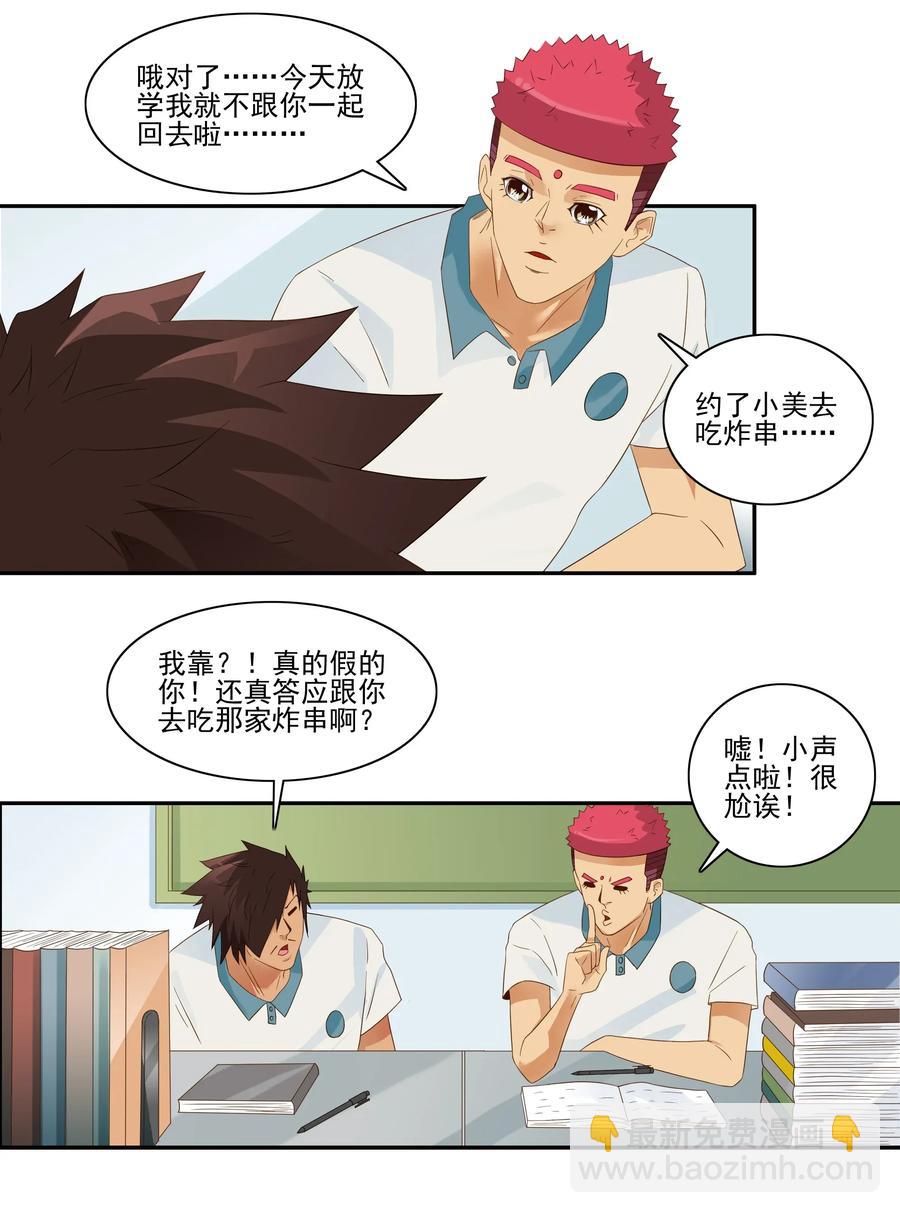 1818 纸牌魔术3