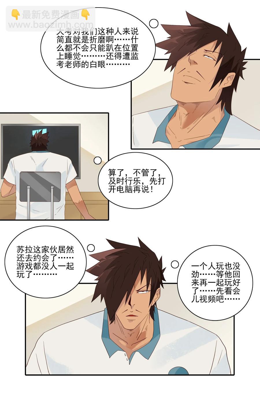 1818 纸牌魔术6