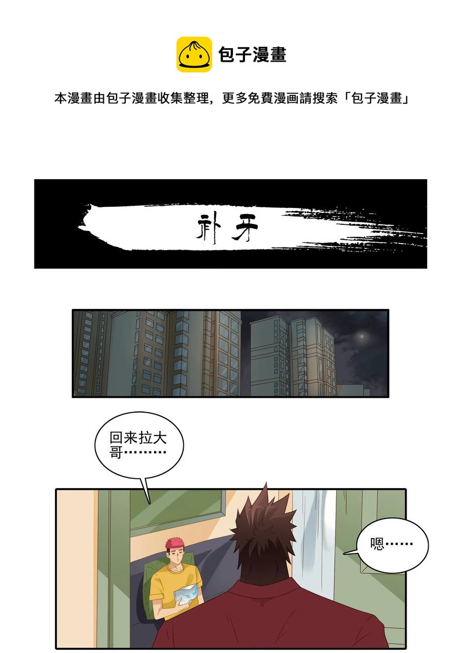 1832 补牙0