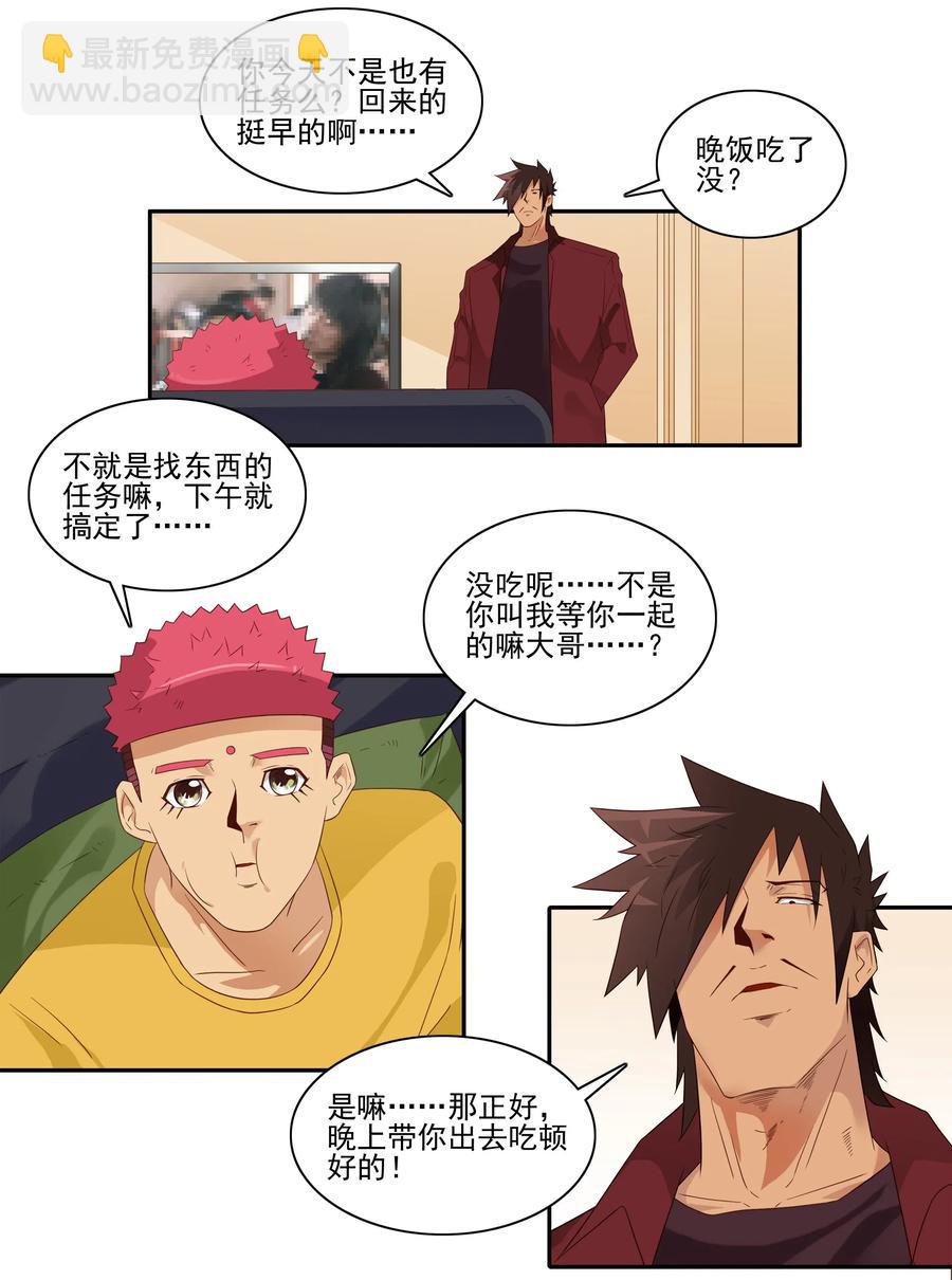 1832 补牙1