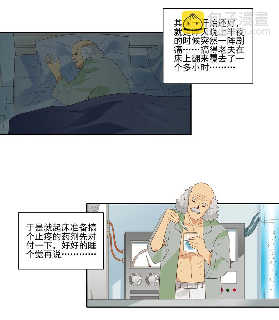 1832 补牙10