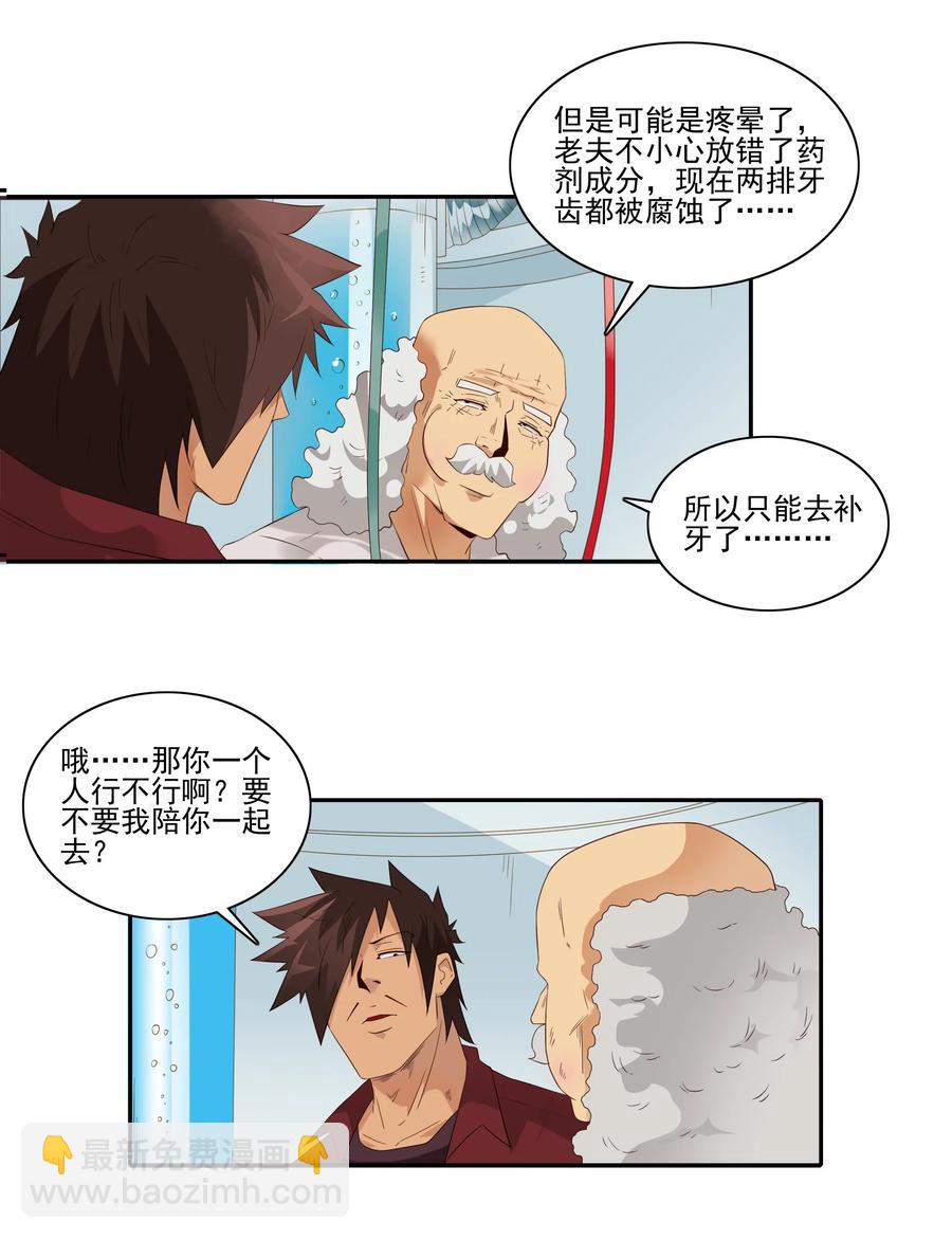 1832 补牙11