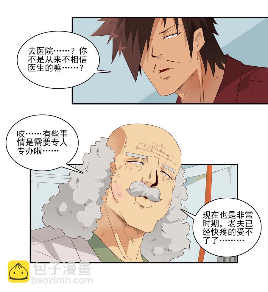 1832 补牙9