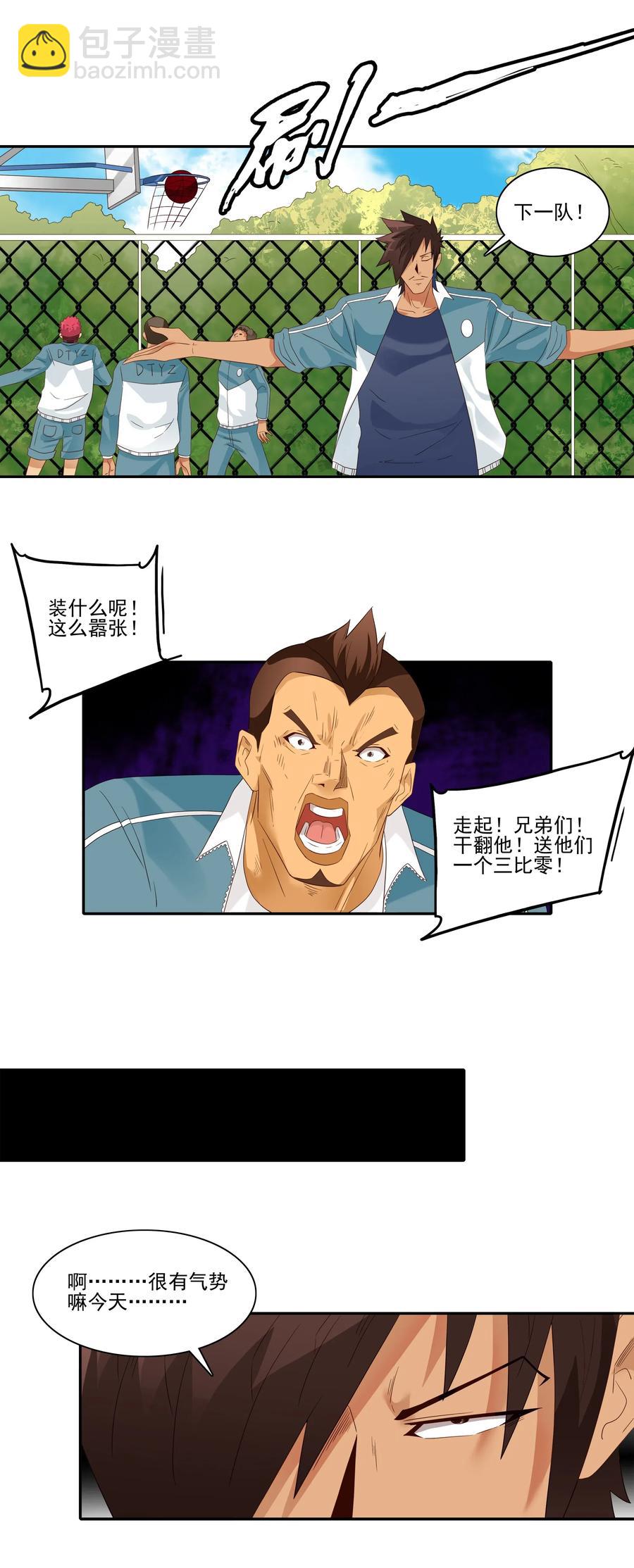 1857 口角5