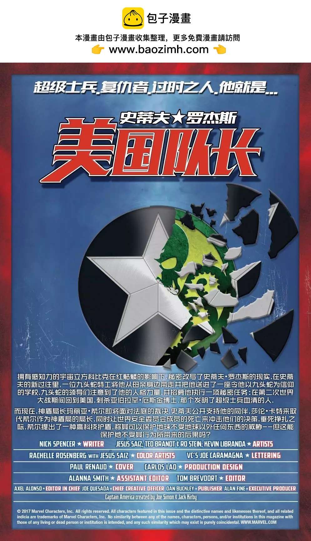 第10卷1