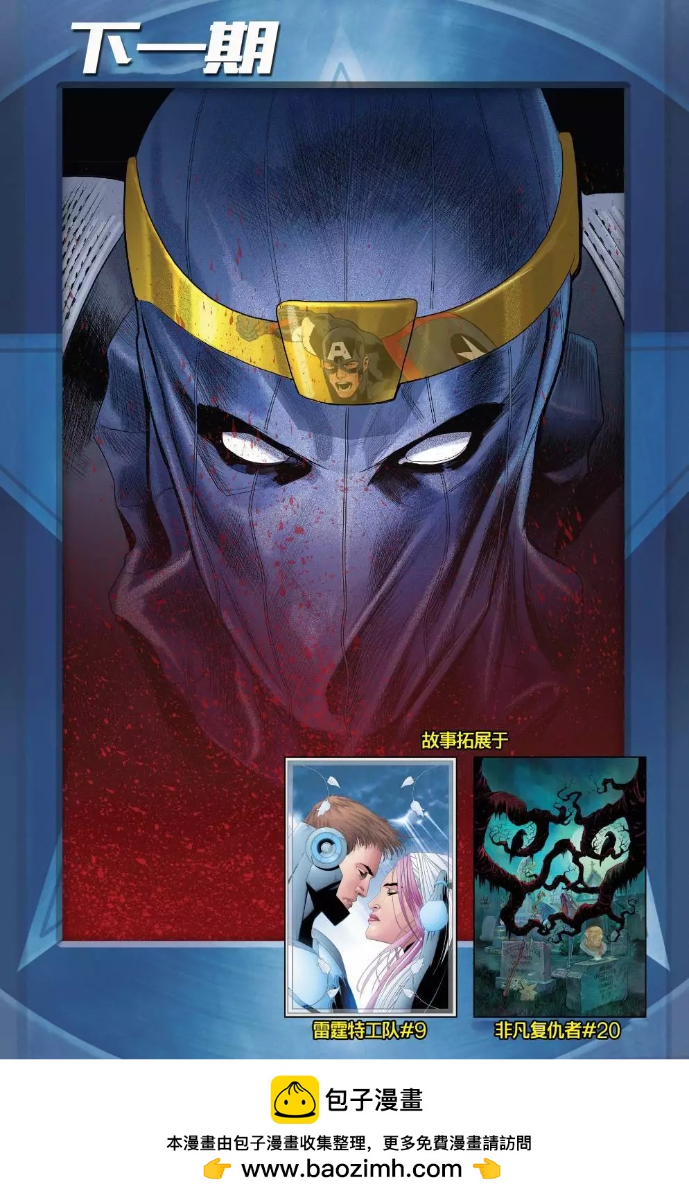第10卷22