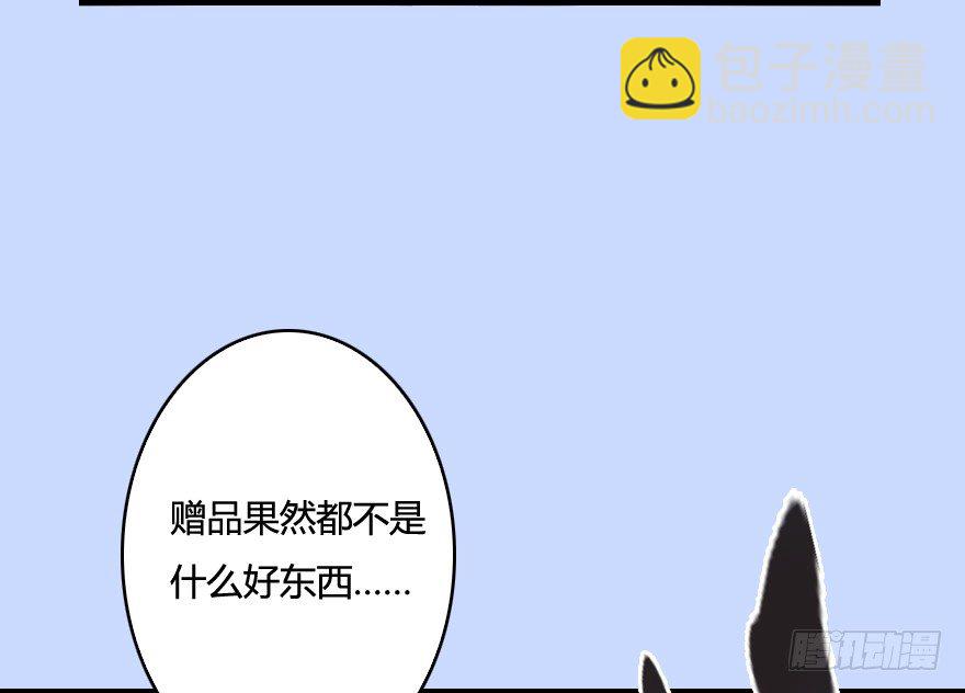 005.别把毛线不当蛇102