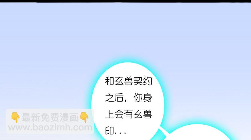 005.别把毛线不当蛇108