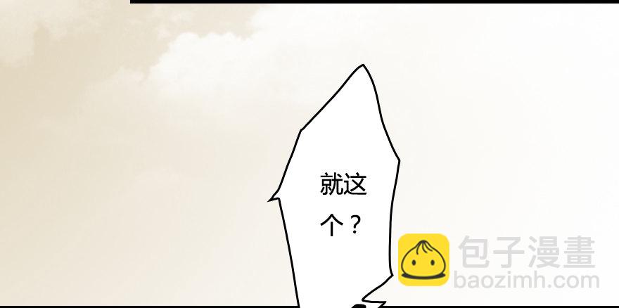 005.别把毛线不当蛇111