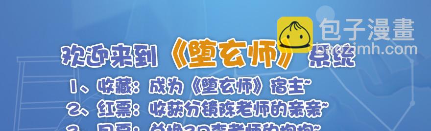 005.别把毛线不当蛇130