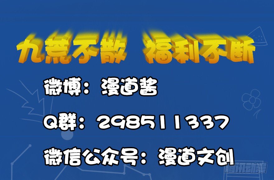 005.别把毛线不当蛇132