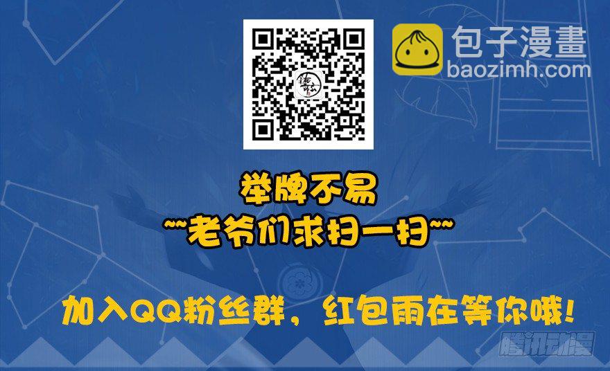 005.别把毛线不当蛇133