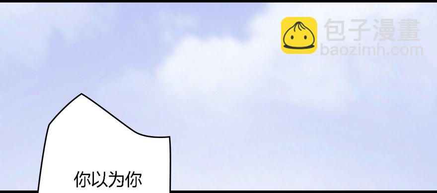 005.别把毛线不当蛇26