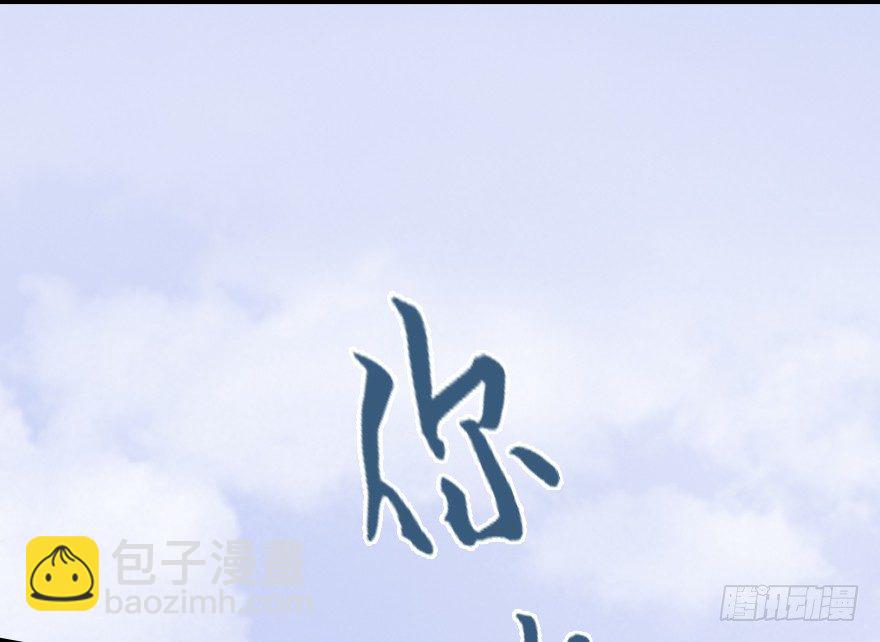 005.别把毛线不当蛇36