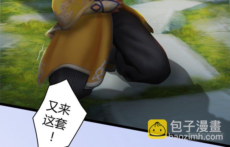 005.别把毛线不当蛇39