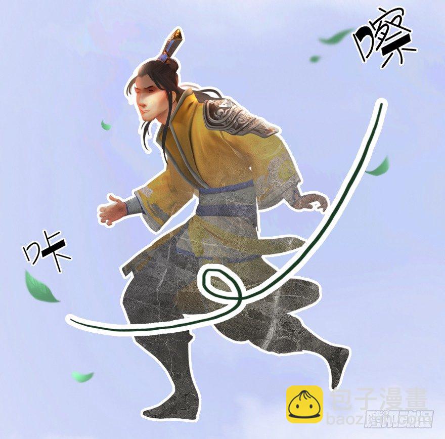 005.别把毛线不当蛇56