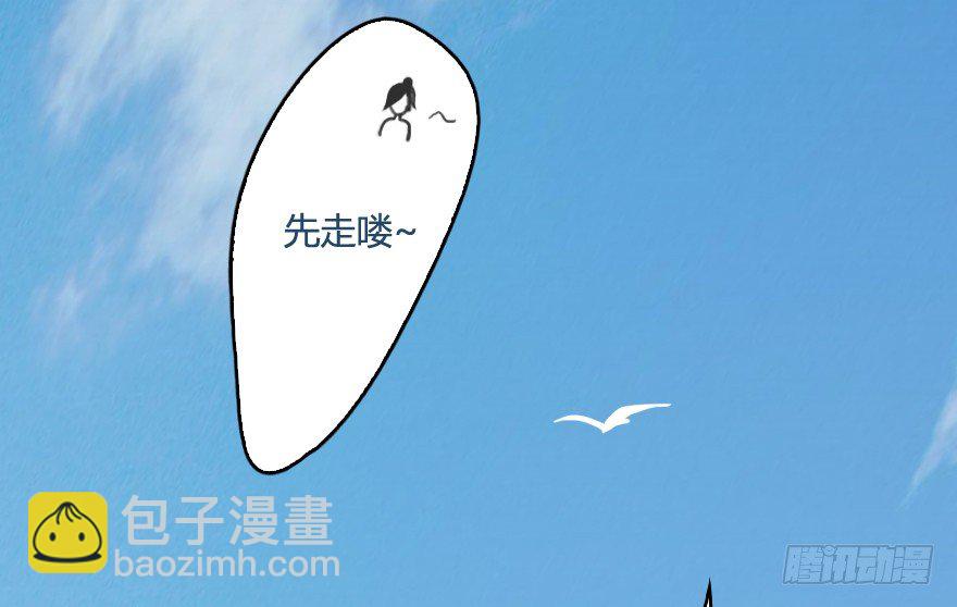 005.别把毛线不当蛇68