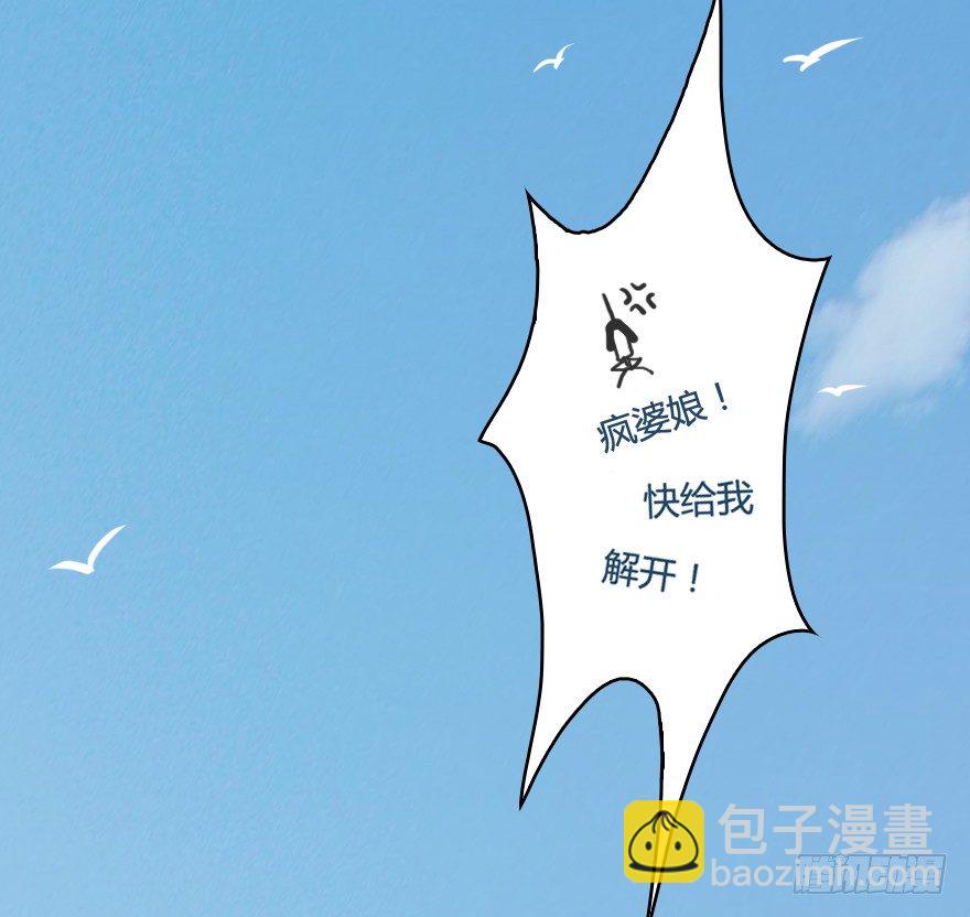 005.别把毛线不当蛇69