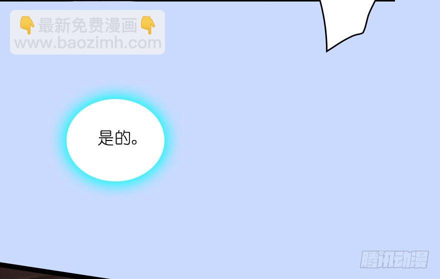 005.别把毛线不当蛇85