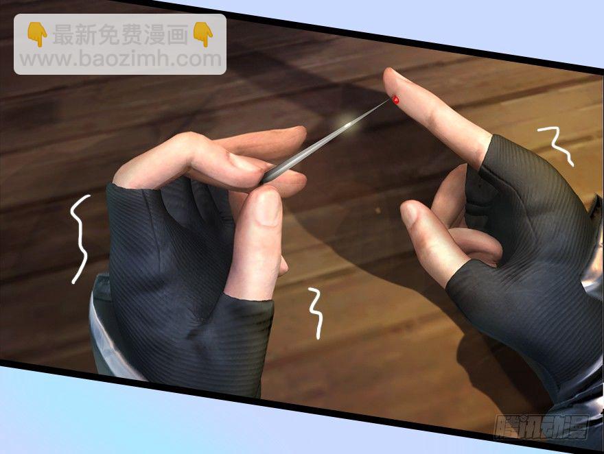 005.别把毛线不当蛇86