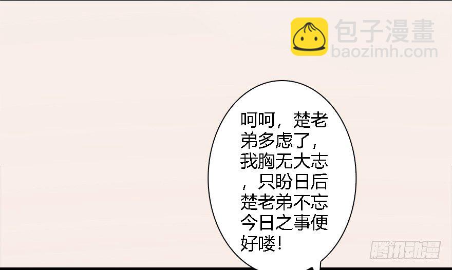008.刺杀101