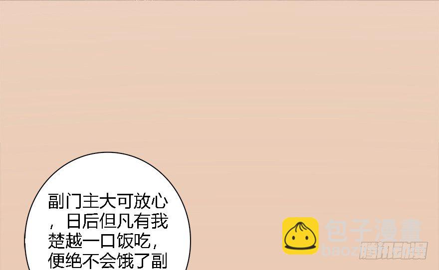 008.刺杀109
