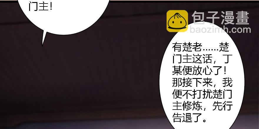 008.刺杀110