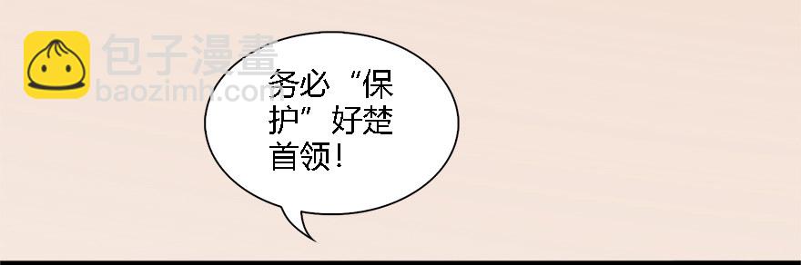 008.刺杀115