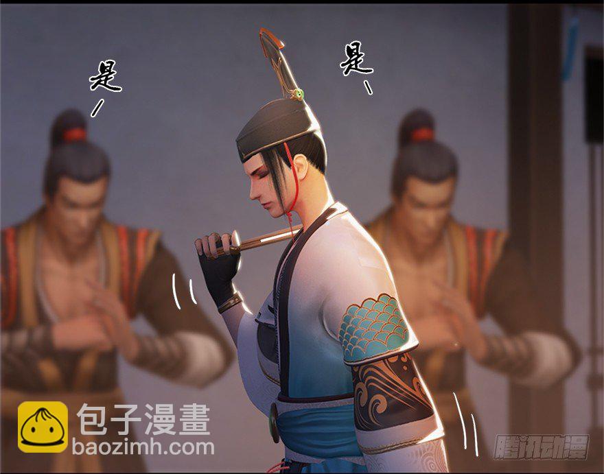 008.刺杀116