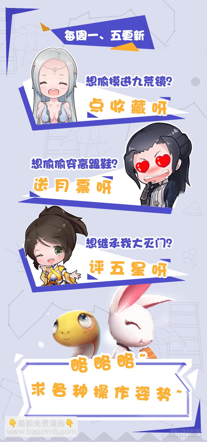 008.刺杀122