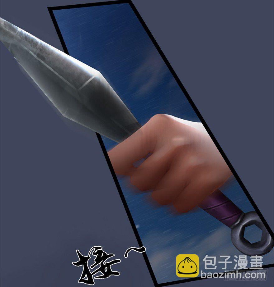 008.刺杀20