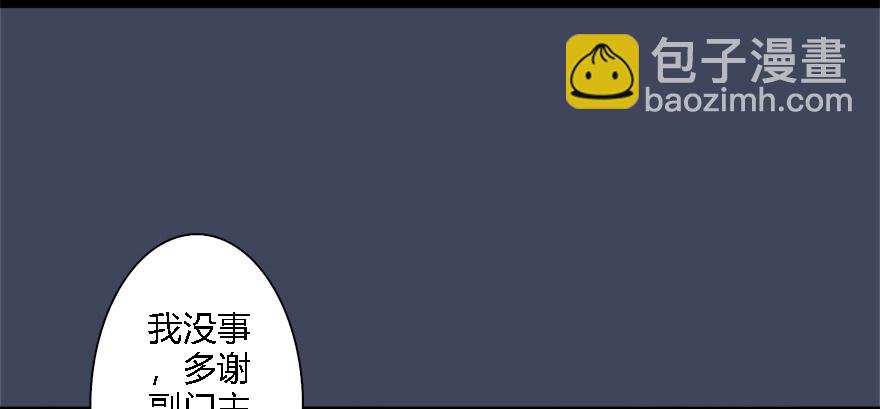 008.刺杀40