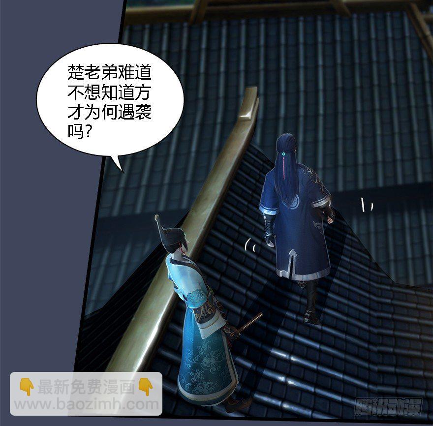 008.刺杀44