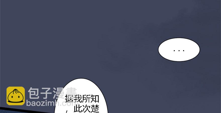 008.刺杀45