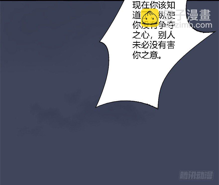 008.刺杀59