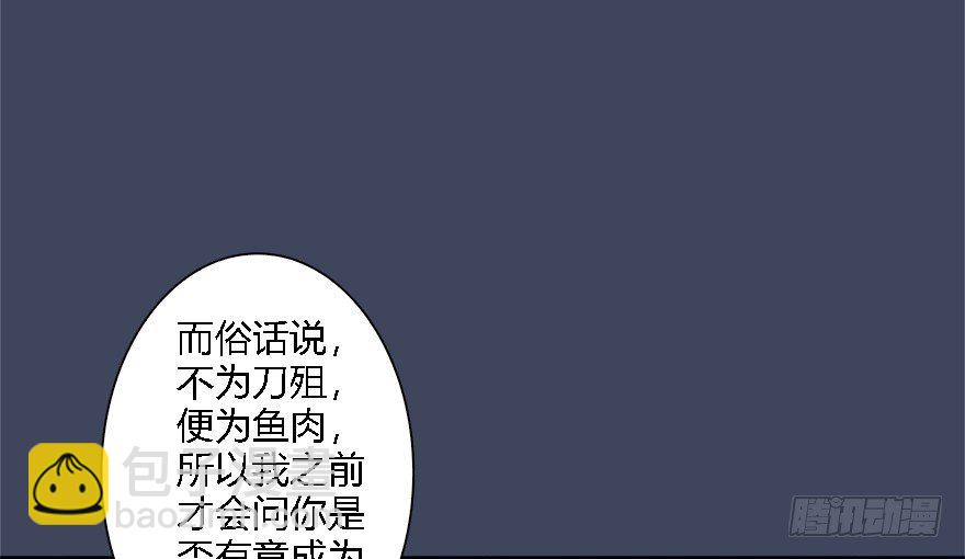 008.刺杀60