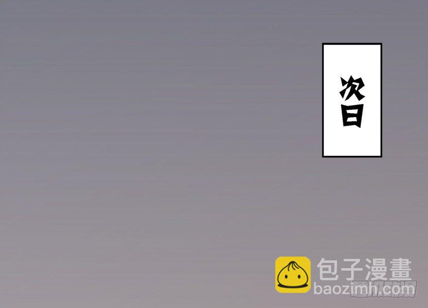 008.刺杀85