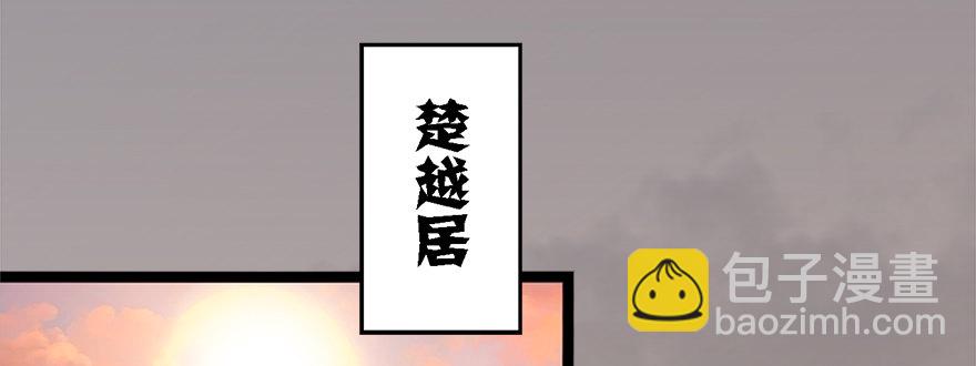 008.刺杀86