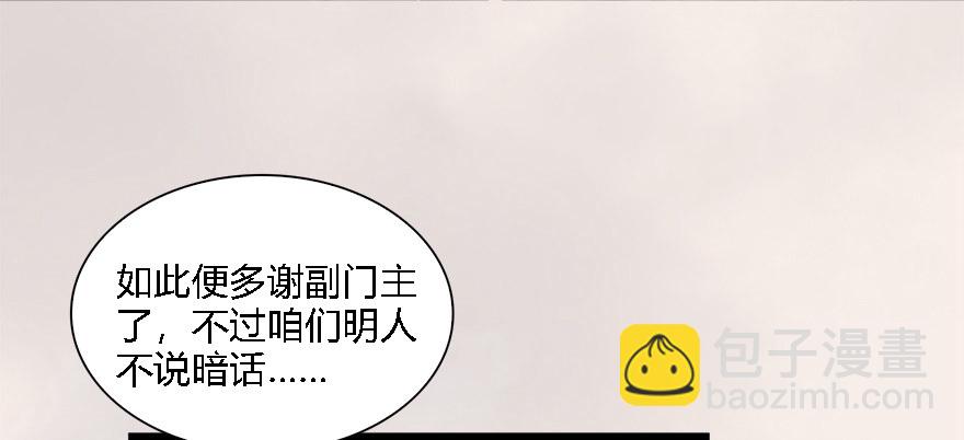 008.刺杀97