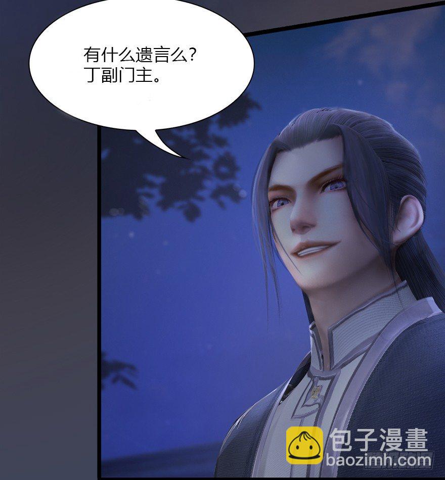 015.丁铭‘爆衫’啦！37