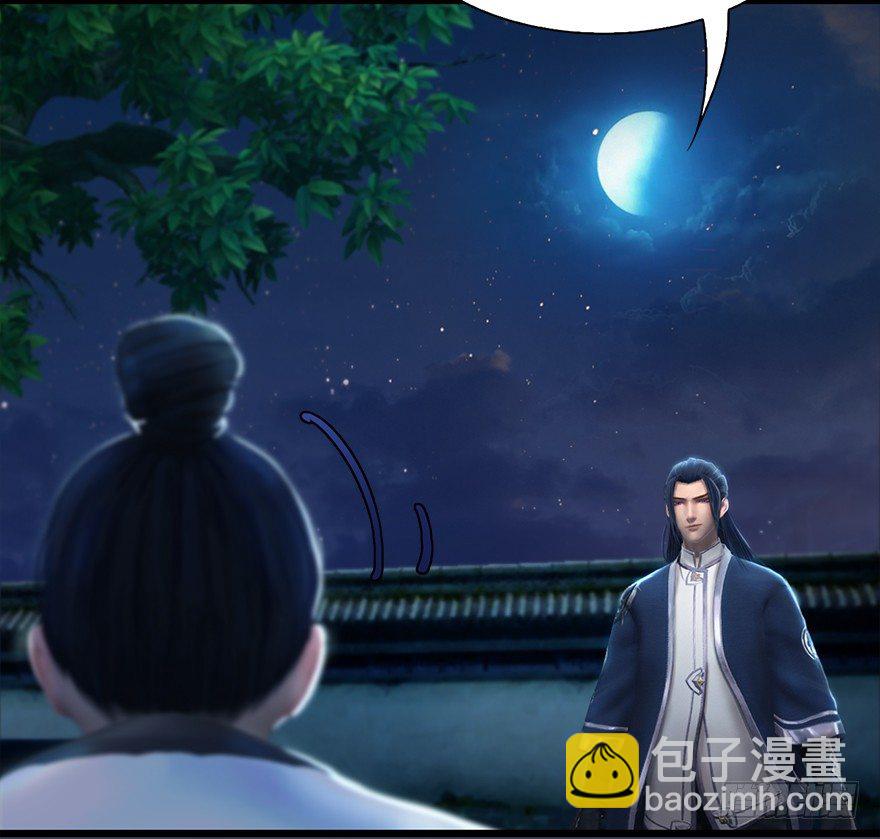 015.丁铭‘爆衫’啦！39